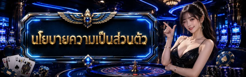 PAWIN77